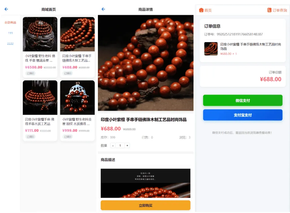 图片[3]-2026马年新版测算系统源码全开源修复版-SuoaBlog