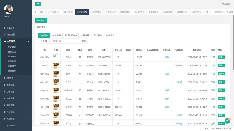 图片[2]-某站价值3000的仿SOUL社交友附近人婚恋约仿陌陌APP源码系统-SuoaBlog
