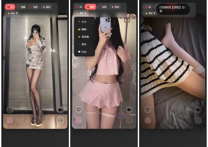 随机小姐姐视频源码-SuoaBlog
