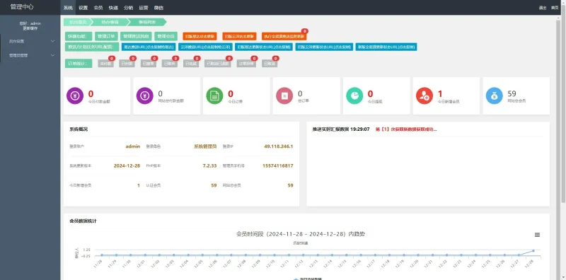 图片[2]-修复版快递寄件小程序源码-SuoaBlog