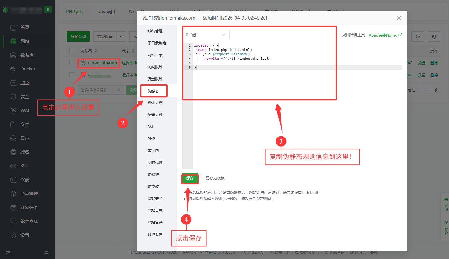 SuoaBlog - 免费分享网站模板、小程序源码、软件工具与教程资源