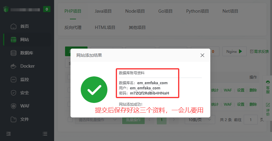 SuoaBlog - 免费分享网站模板、小程序源码、软件工具与教程资源