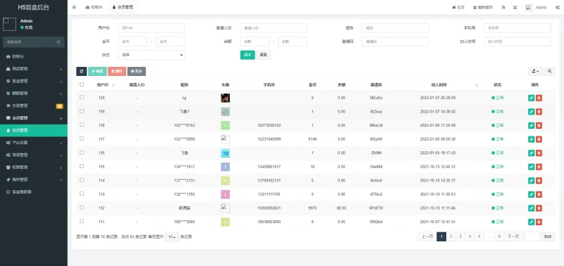 图片[4]-VUE礼物盲盒抽奖盲盒商城源码-SuoaBlog