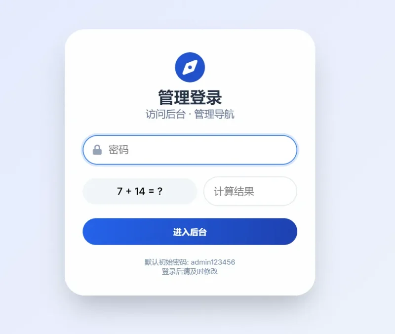 图片[2]-简易导航系统源码-SuoaBlog