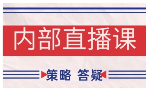 鹿鼎山系列内部课程(更新2025年5月)专注缠论教学，行情分析、学习答疑、机会提示、实操讲解-SuoaBlog