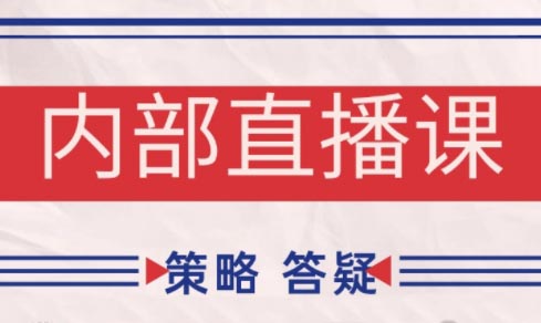 大师兄·鹿鼎山系列内部课程(更新5月)-SuoaBlog